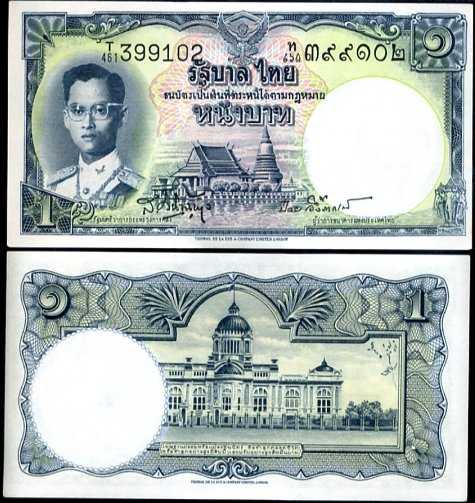 *1 Baht Thajsko 1955, P74d UNC - Kliknutím na obrázok zatvorte -